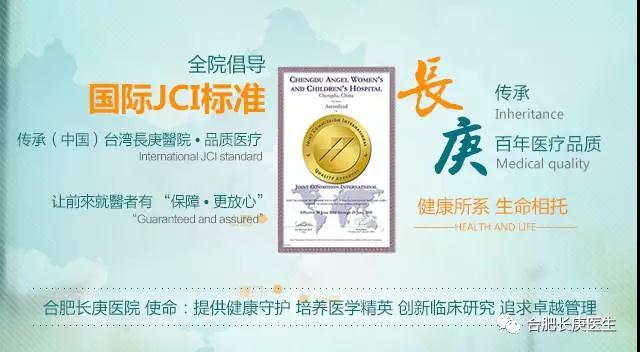 【喜讯】我院全面开通新农合医保、市职工医保、城镇居民医保！