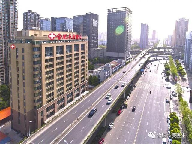 【喜讯】我院全面开通新农合医保、市职工医保、城镇居民医保！