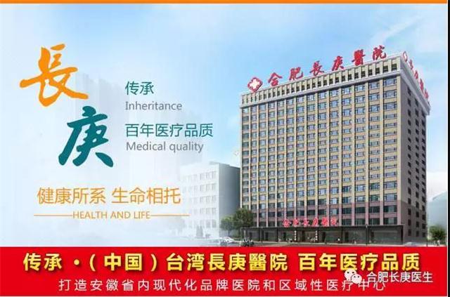 【喜讯】我院全面开通新农合医保、市职工医保、城镇居民医保！
