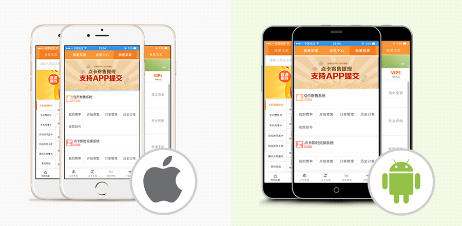云奇付APP