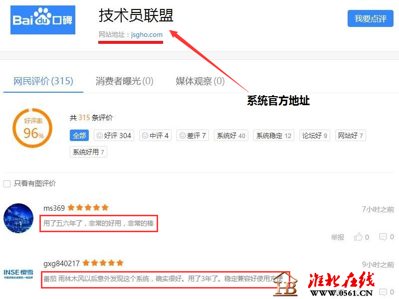 QQ图片20170613101838.png