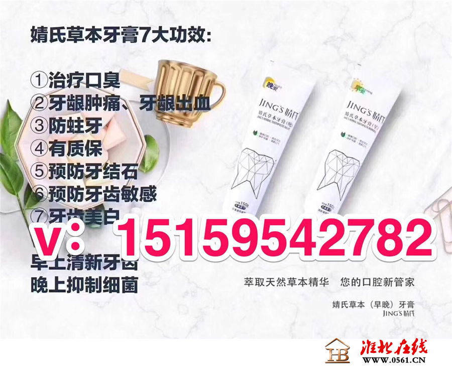 牙膏.jpg