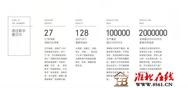QQ截图20180612161447.jpg