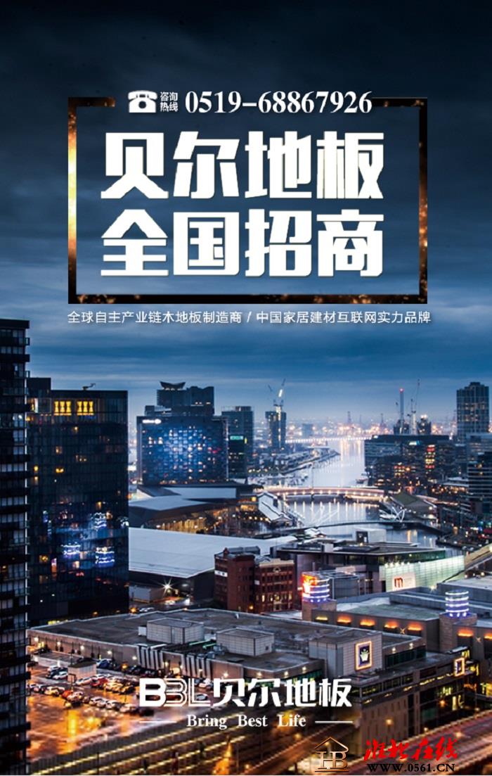 招商加盟2.jpg 招商加盟2.jpg
