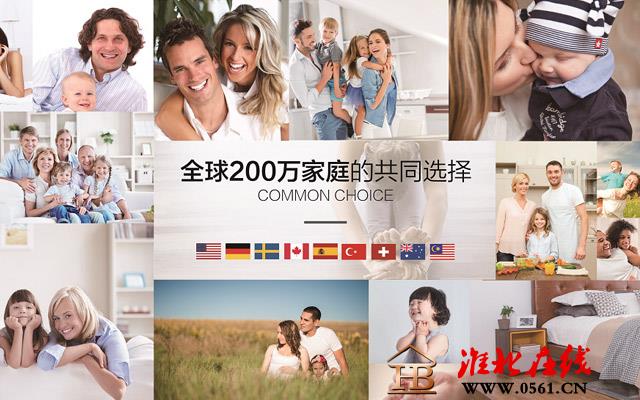 全球喜爱.jpg