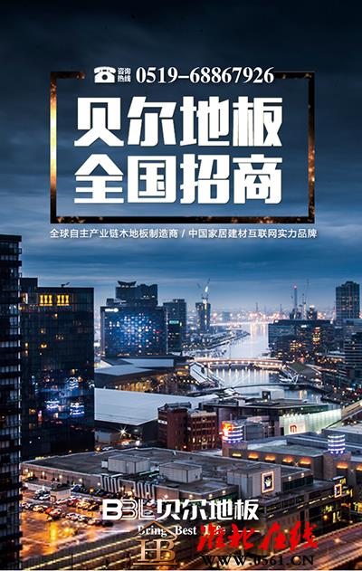 招商加盟22.jpg