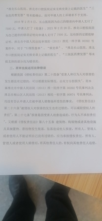 8fe476a797e9b489922a4be2ee109d00.jpg