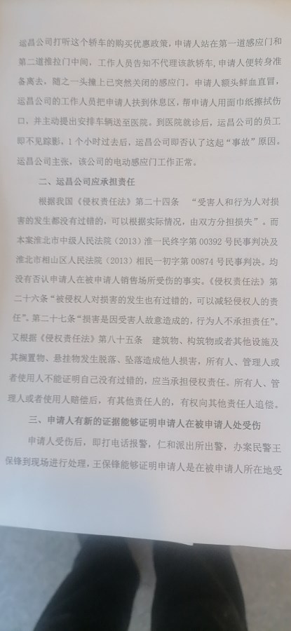 935176aa6f596b2aebf94cdeadce1905.jpg