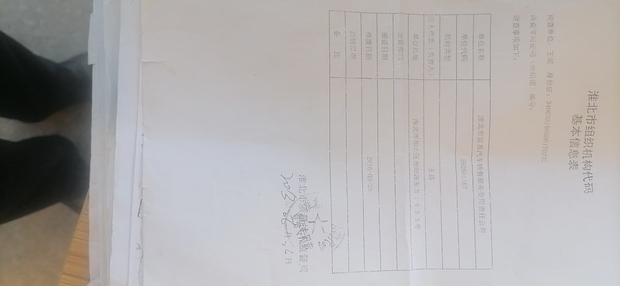 微信图片_20210929160704.jpg