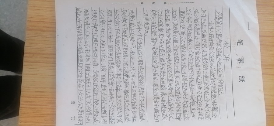 微信图片_202109291607041.jpg