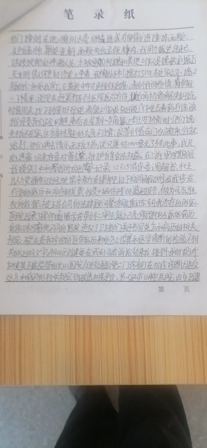 微信图片_202109291607042.jpg