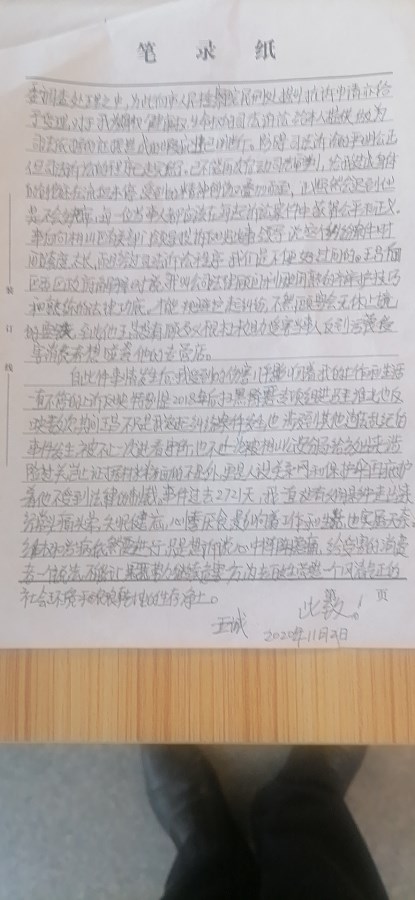 微信图片_202109291607043.jpg