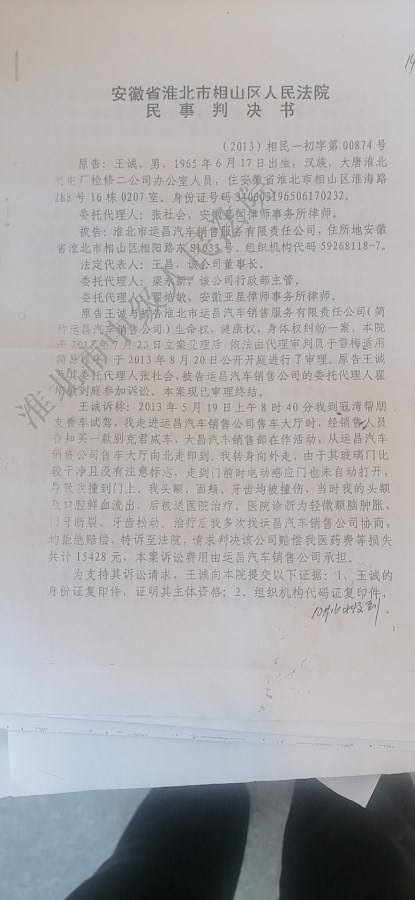 微信图片_202109291607044.jpg