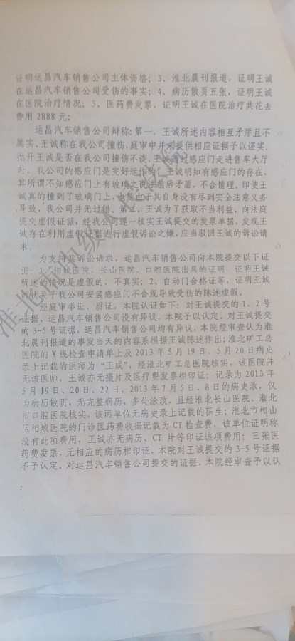 微信图片_202109291607045.jpg