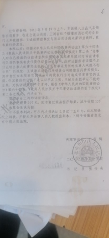 微信图片_202109291607046.jpg