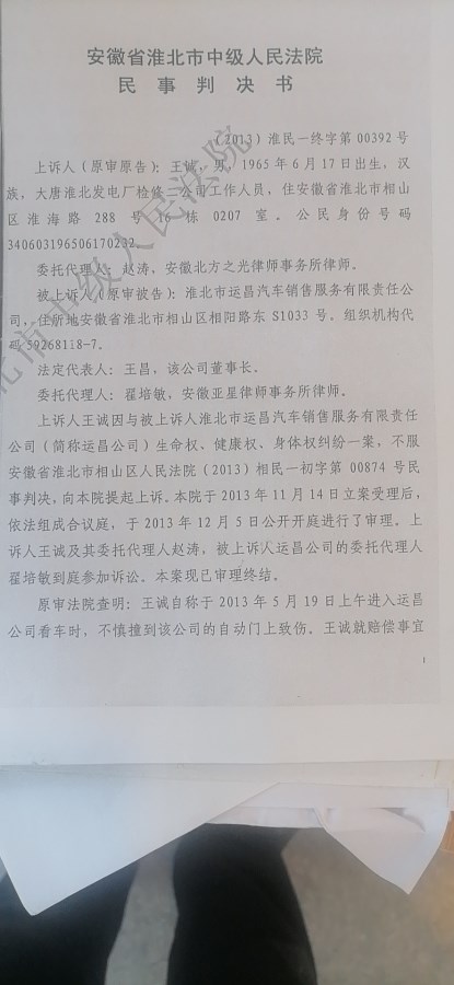 微信图片_202109291607047.jpg