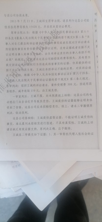 微信图片_202109291607048.jpg