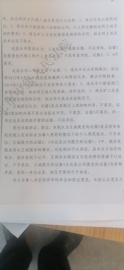 微信图片_202109291607049.jpg