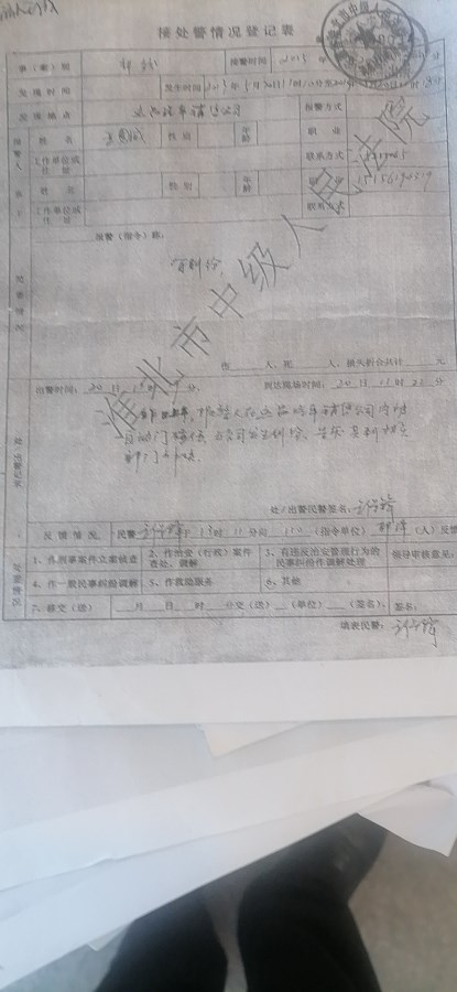微信图片_2021092916070414.jpg
