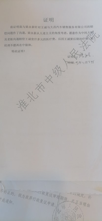 微信图片_2021092916070416.jpg