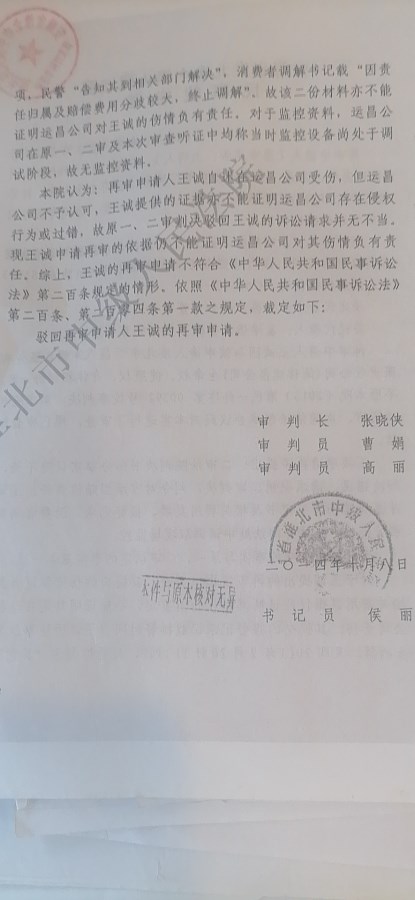 微信图片_2021092916070413.jpg