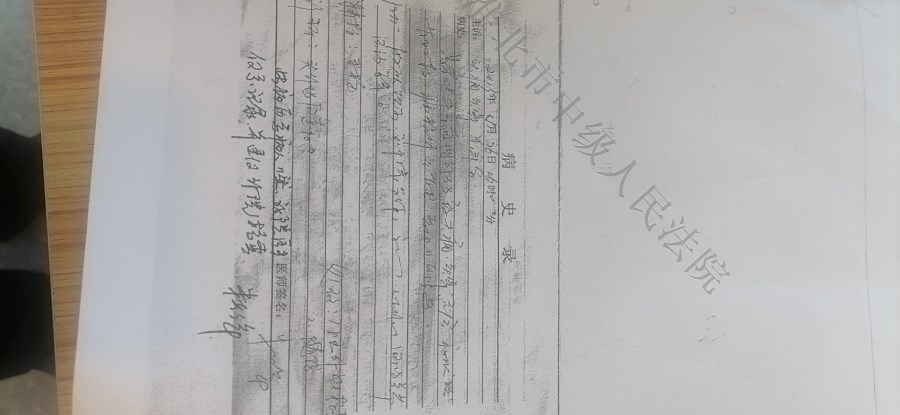 微信图片_2021092916070418.jpg