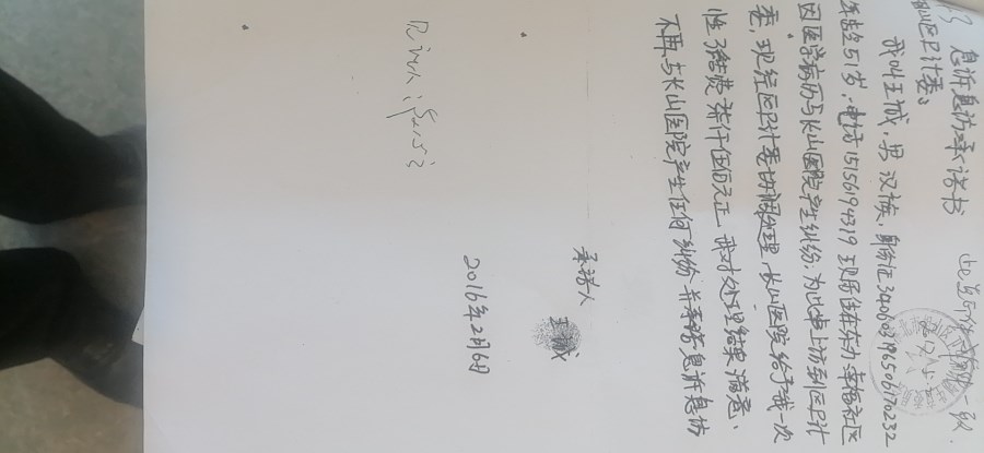 微信图片_2021092916070429.jpg