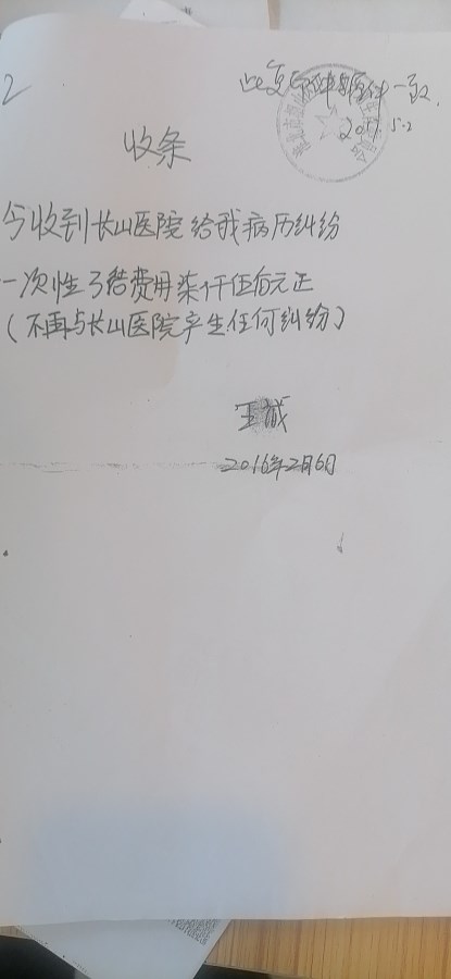 微信图片_2021092916070430.jpg