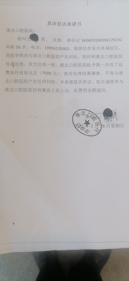 微信图片_2021092916070431.jpg