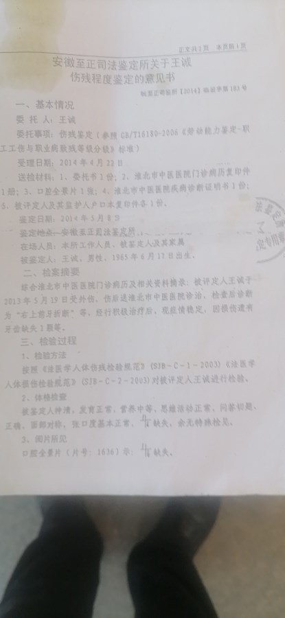 微信图片_2021092916070434.jpg
