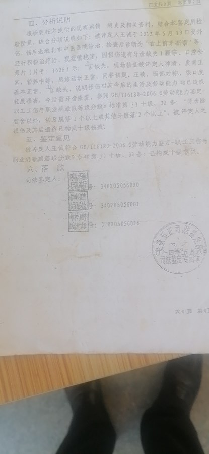 微信图片_2021092916070435.jpg
