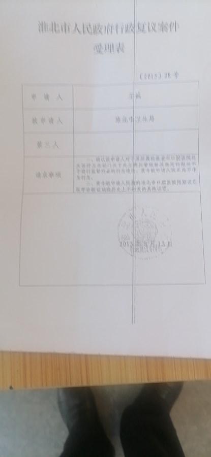 微信图片_2021092916070437.jpg