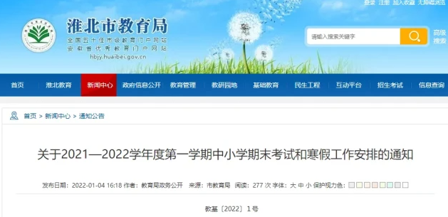 QQ截图20220105094846.png QQ截图20220105094846.png