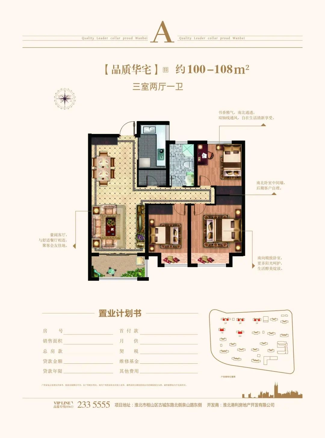 微信图片_20220706185314.jpg