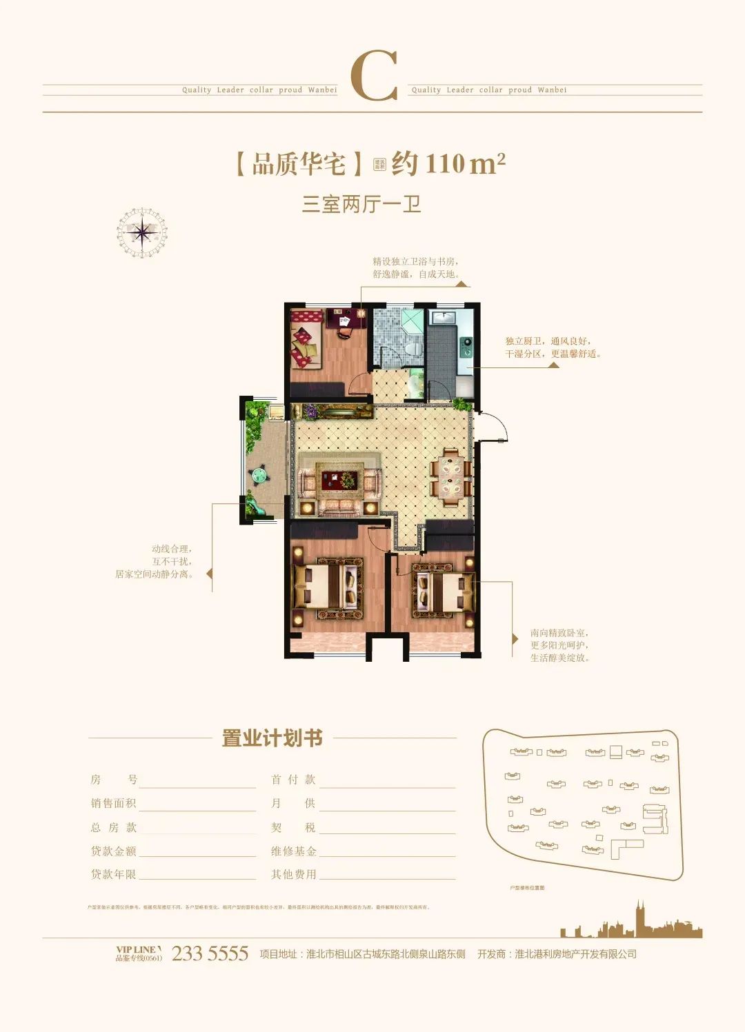 微信图片_20220706210650.jpg