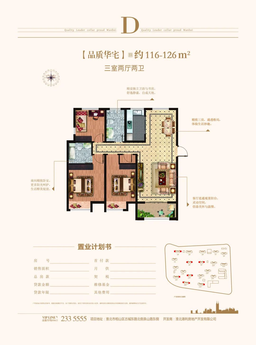 微信图片_20220706210657.jpg