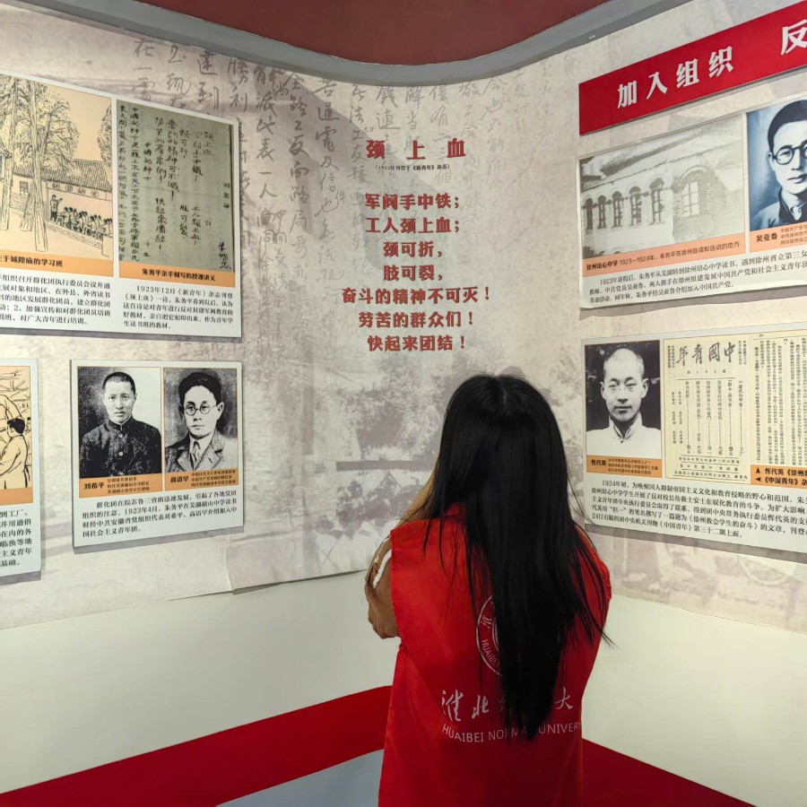 微信图片_20240817231132.jpg